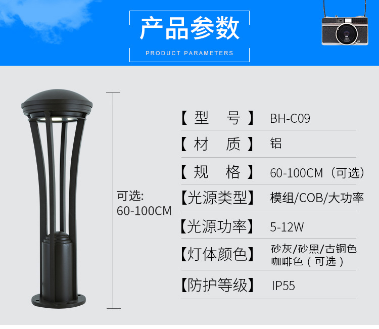 简约圆柱型草坪灯 简约圆柱型草坪灯