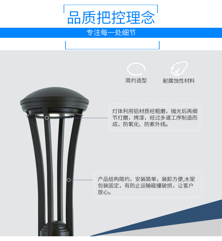 简约圆柱型草坪灯 简约圆柱型草坪灯