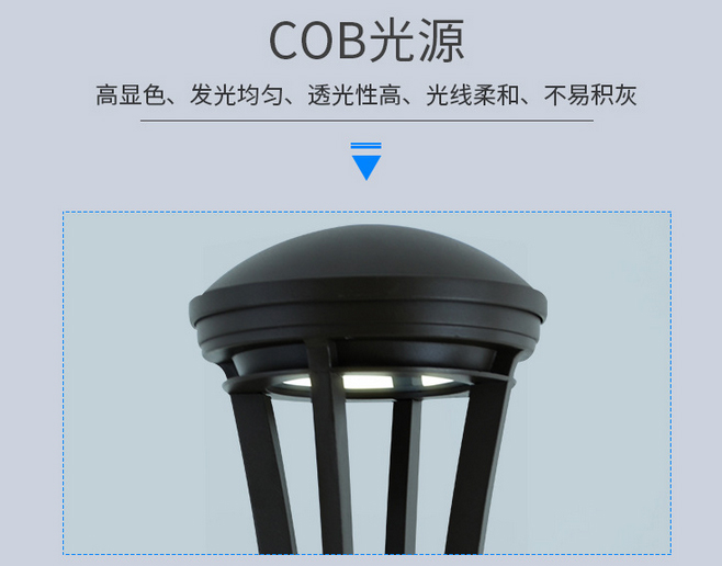 简约圆柱型草坪灯 简约圆柱型草坪灯