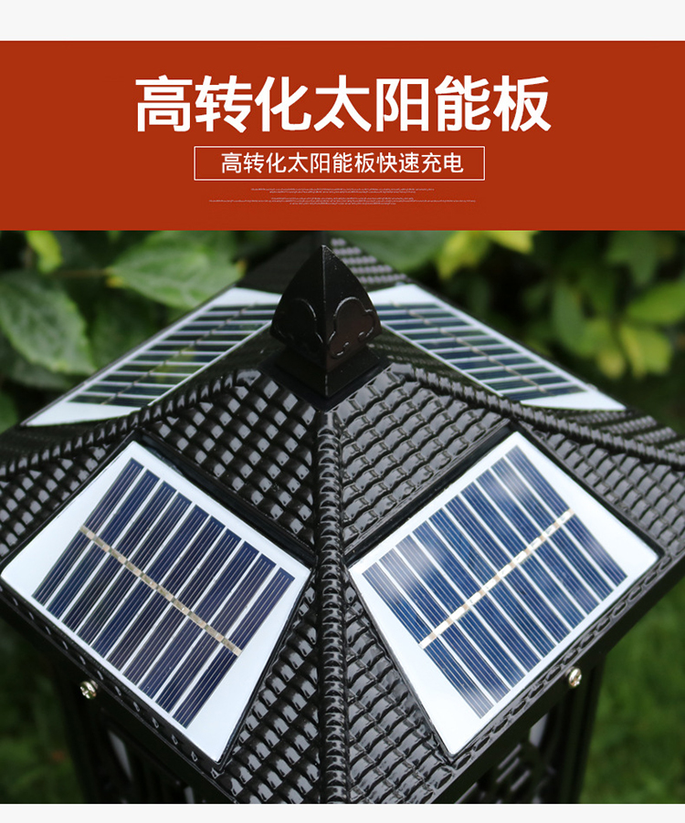 太阳能草坪灯2 太阳能草坪灯2