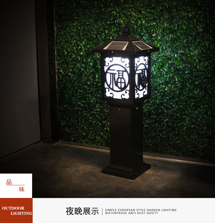太阳能草坪灯7 太阳能草坪灯7