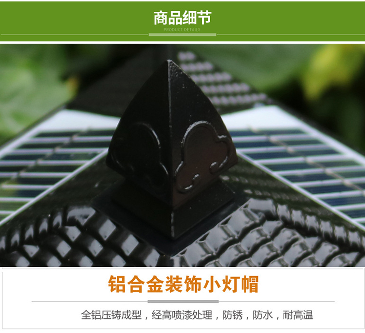 太阳能草坪灯10 太阳能草坪灯10
