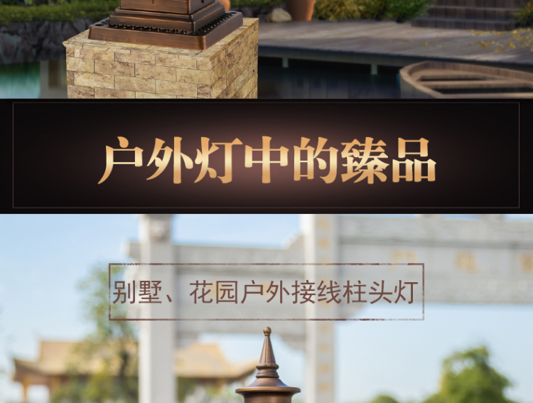 欧式柱头灯 欧式柱头灯