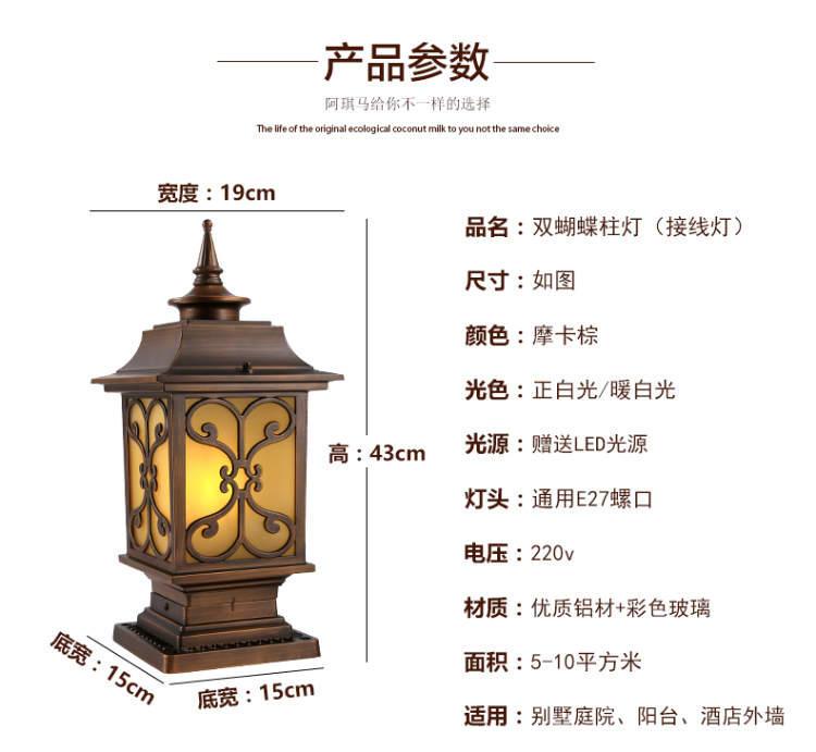 欧式柱头灯 欧式柱头灯