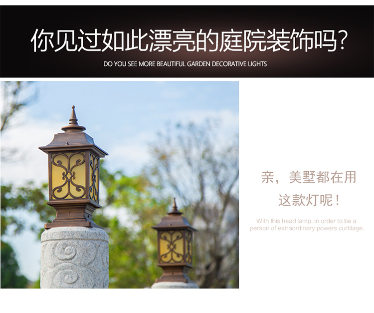 欧式柱头灯 欧式柱头灯
