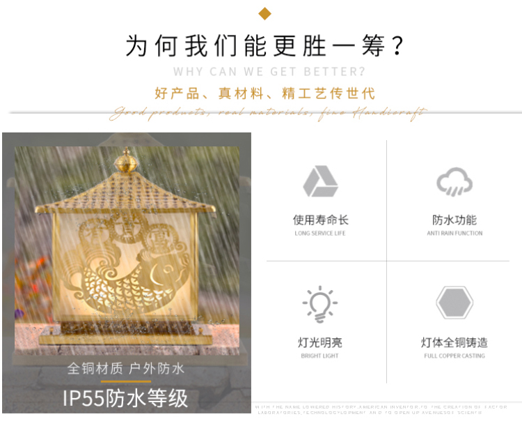 全铜柱头灯2 全铜柱头灯2