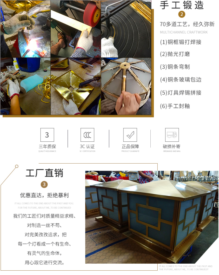 全铜柱头灯4 全铜柱头灯4