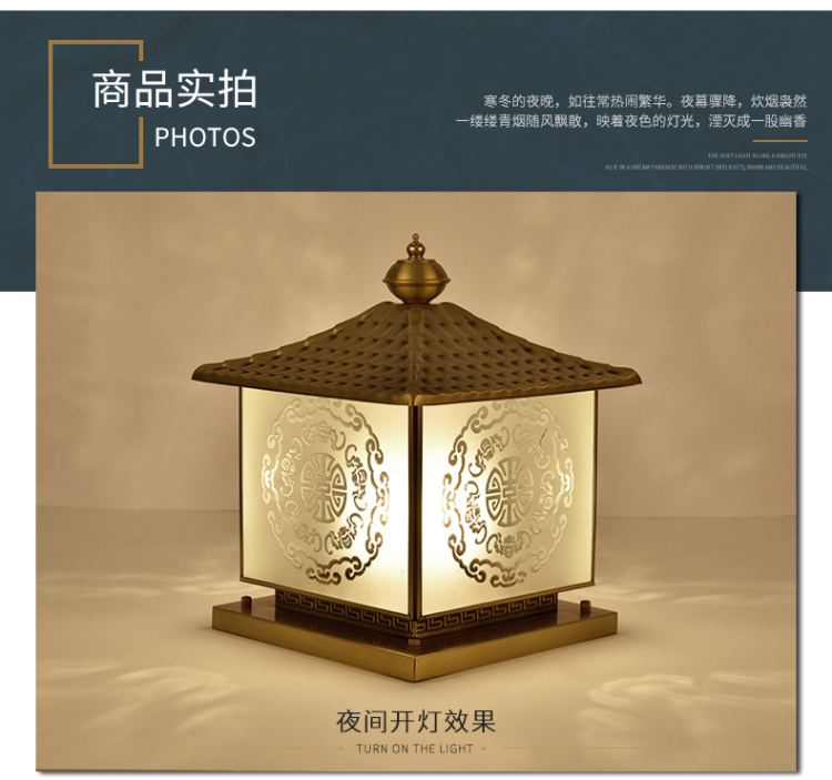 全铜柱头灯9 全铜柱头灯9