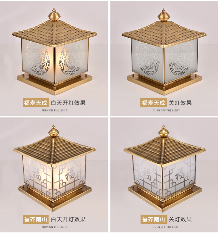 全铜柱头灯10 全铜柱头灯10