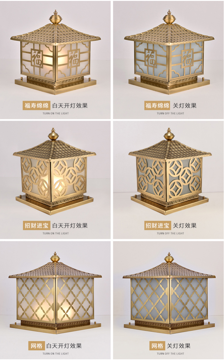 全铜柱头灯12 全铜柱头灯12