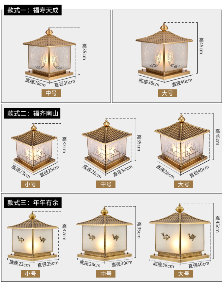 全铜柱头灯14