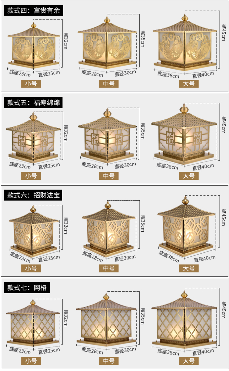 全铜柱头灯15