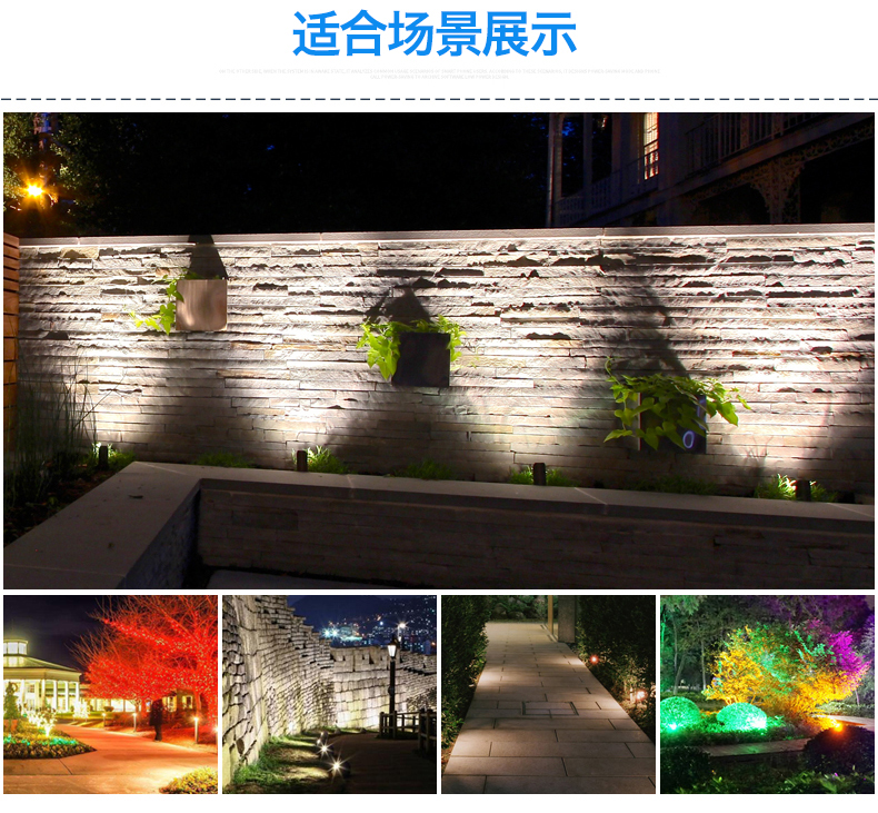 圆形投光灯 圆形投光灯