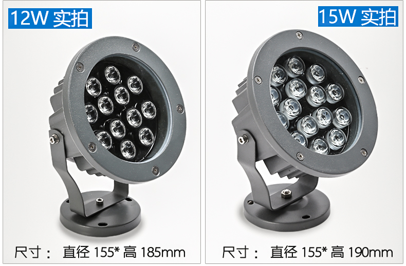 圆形投光灯 圆形投光灯