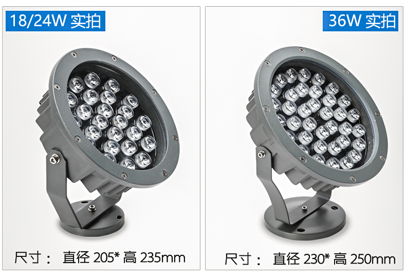圆形投光灯 圆形投光灯