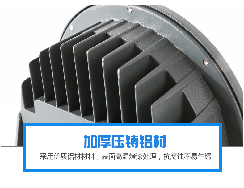 圆形投光灯 圆形投光灯