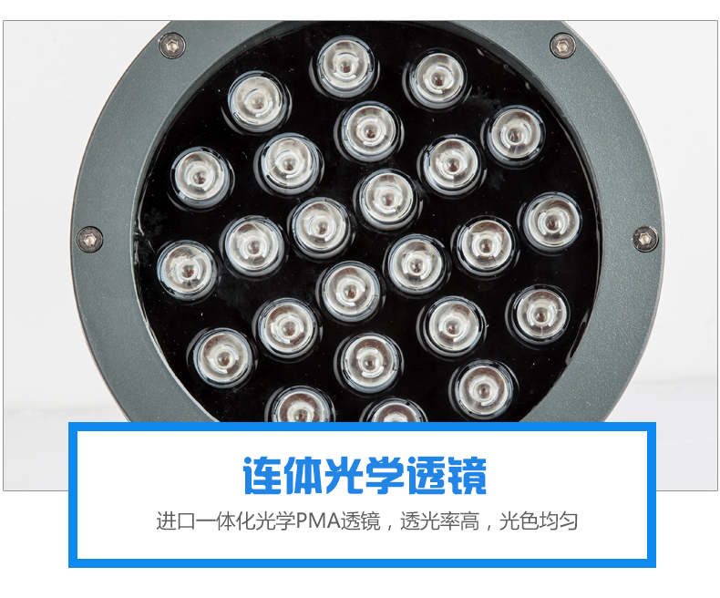圆形投光灯 圆形投光灯