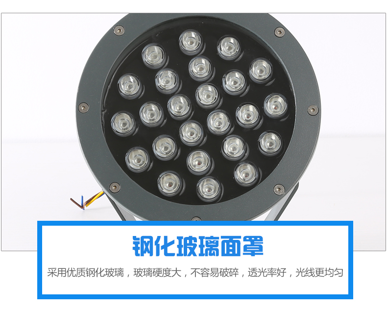 圆形投光灯 圆形投光灯