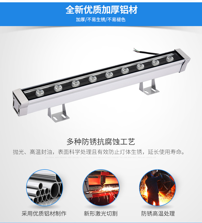 LED洗墙灯 xqd-01 LED洗墙灯 xqd-01