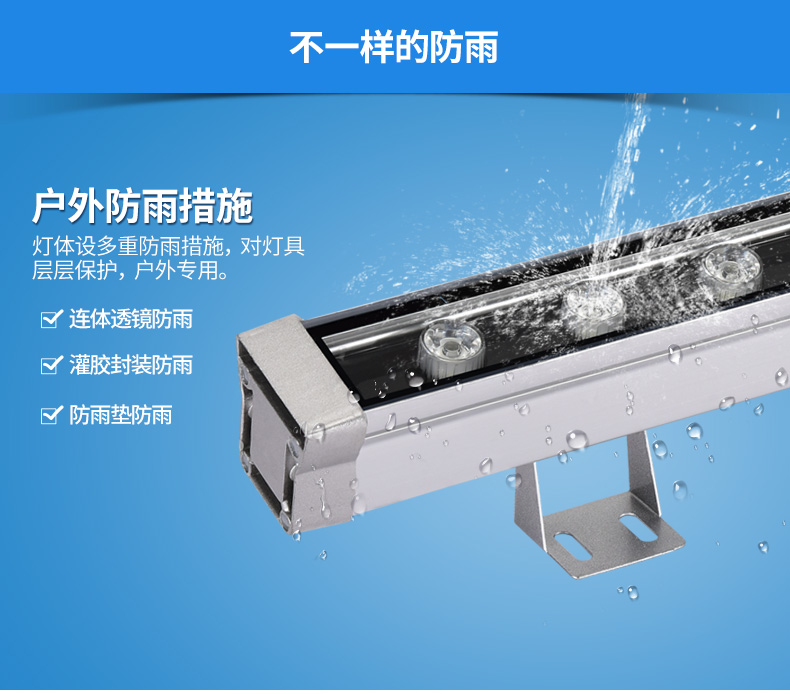 LED洗墙灯 xqd-01 LED洗墙灯 xqd-01