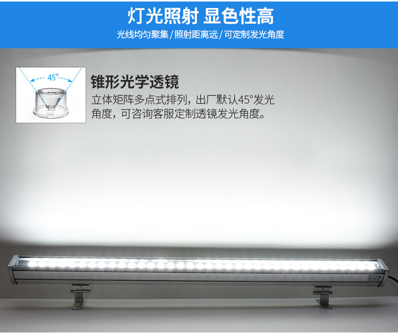 LED洗墙灯 xqd-01 LED洗墙灯 xqd-01