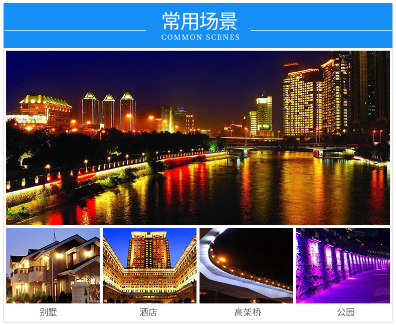 LED洗墙灯 xqd-01 LED洗墙灯 xqd-01