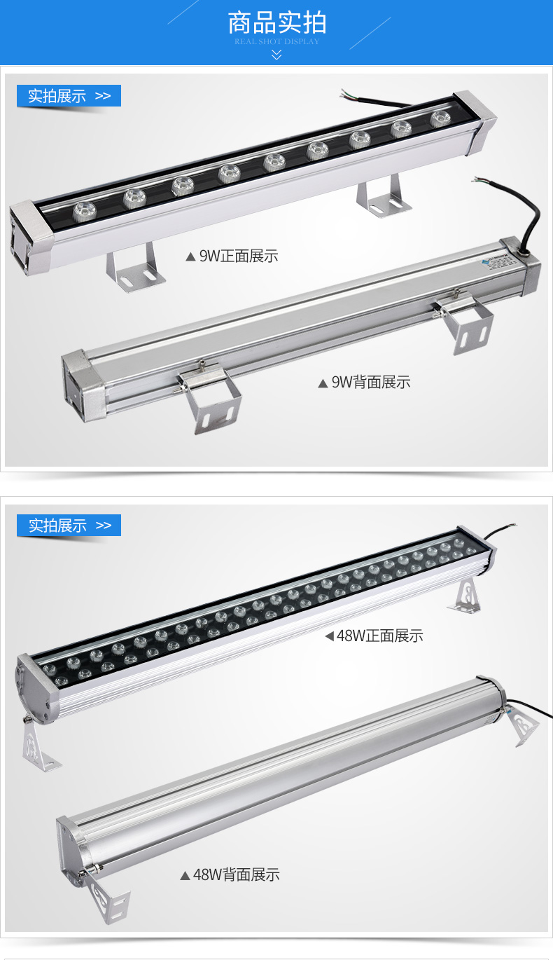 LED洗墙灯 xqd-01 LED洗墙灯 xqd-01