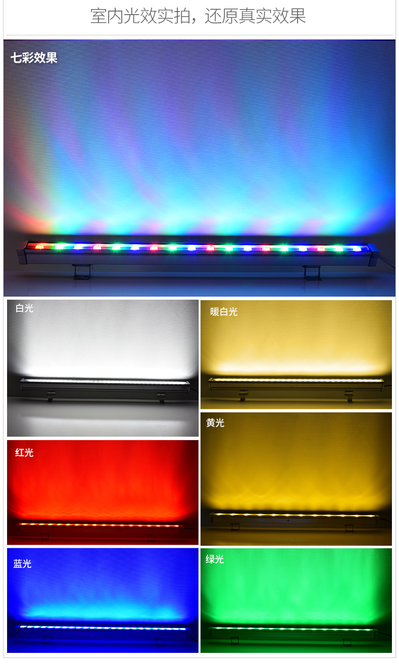 LED洗墙灯 xqd-01 LED洗墙灯 xqd-01