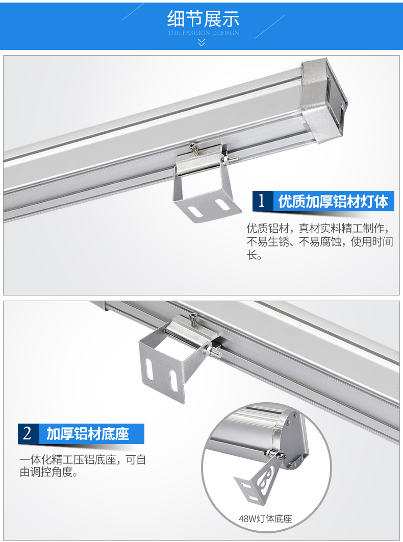 LED洗墙灯 xqd-01 LED洗墙灯 xqd-01
