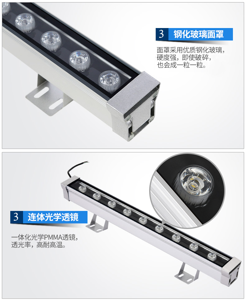 LED洗墙灯 xqd-01 LED洗墙灯 xqd-01