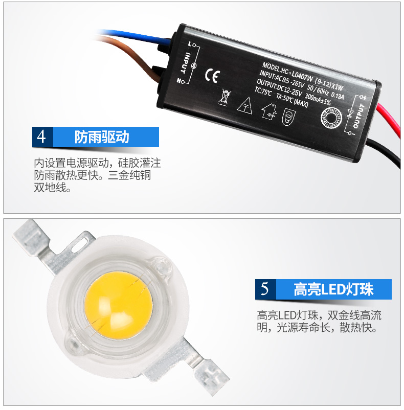 LED洗墙灯 xqd-01 LED洗墙灯 xqd-01