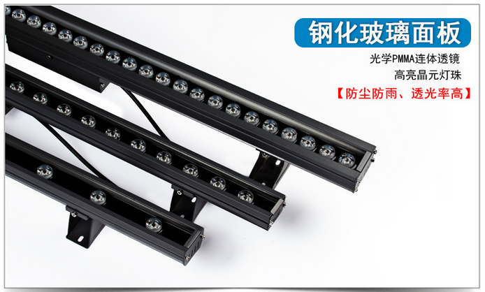 LED洗墙灯 xqd-02 LED洗墙灯 xqd-02