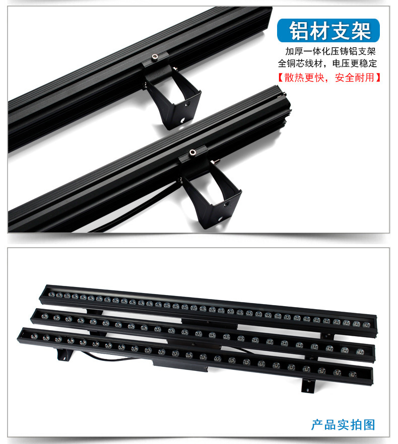 LED洗墙灯 xqd-02 LED洗墙灯 xqd-02
