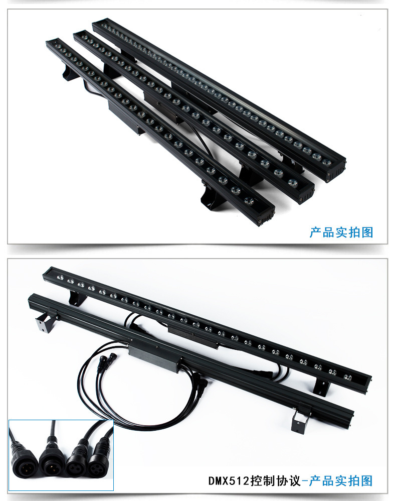 LED洗墙灯 xqd-02 LED洗墙灯 xqd-02