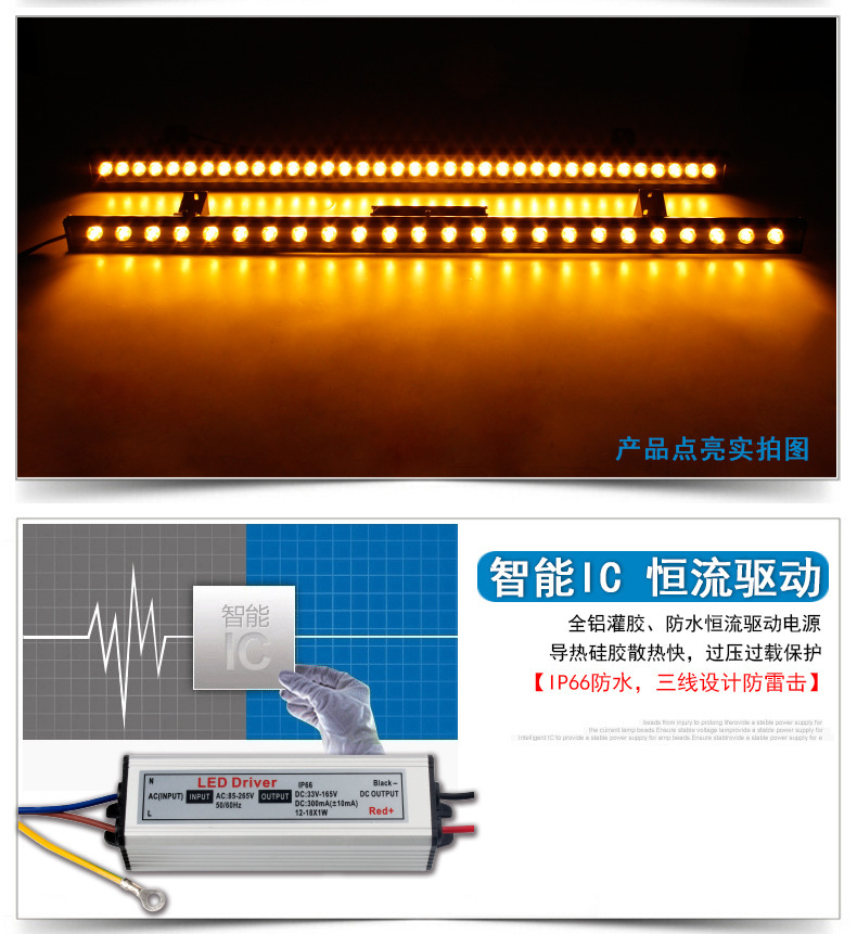 LED洗墙灯 xqd-02 LED洗墙灯 xqd-02