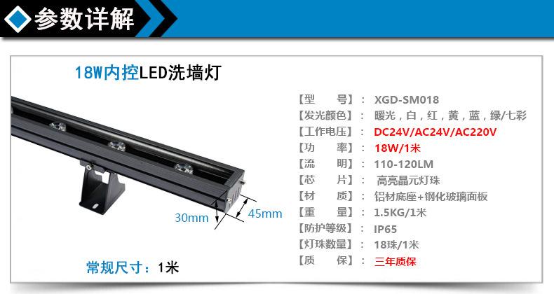 LED洗墙灯 xqd-02 LED洗墙灯 xqd-02