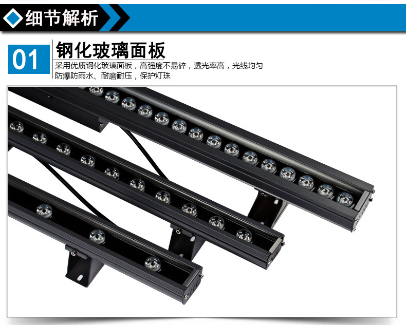 LED洗墙灯 xqd-02 LED洗墙灯 xqd-02