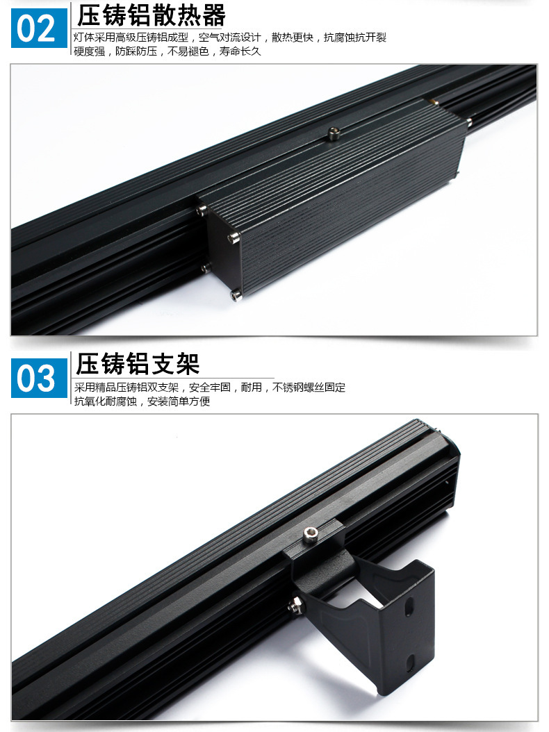 LED洗墙灯 xqd-02 LED洗墙灯 xqd-02