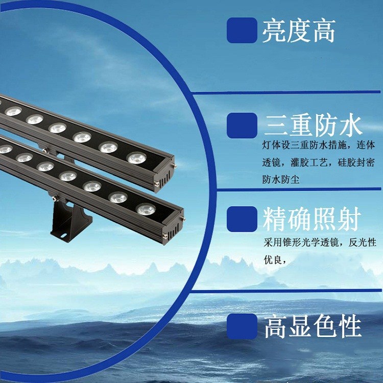 LED洗墙灯 xqd-02 LED洗墙灯 xqd-02