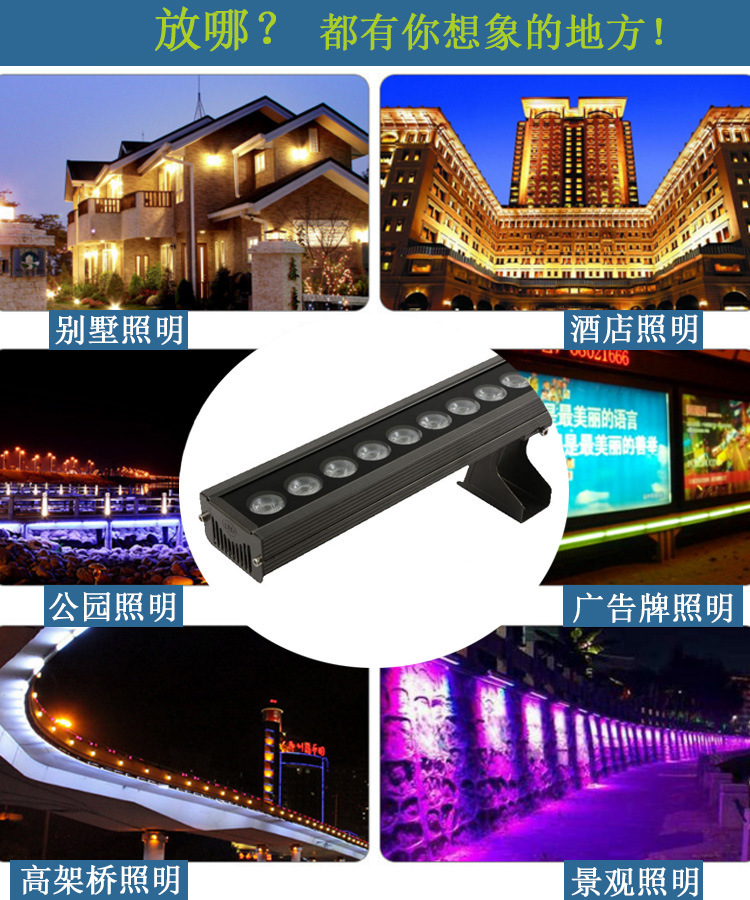 LED洗墙灯 xqd-02 LED洗墙灯 xqd-02