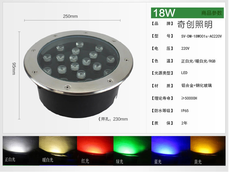 圆形地埋灯 dmd-01 圆形地埋灯 dmd-01