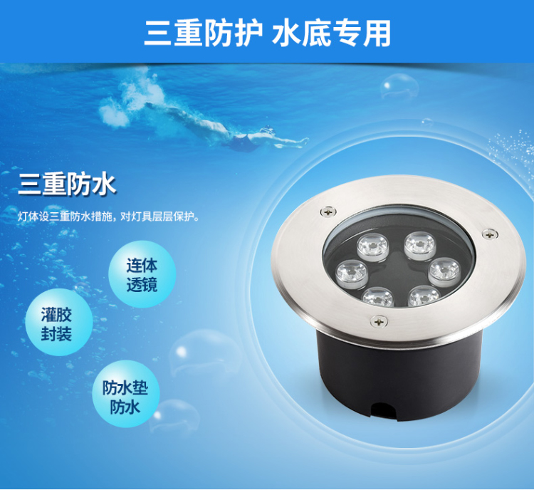 嵌入式水底灯 sdd-01 嵌入式水底灯 sdd-01