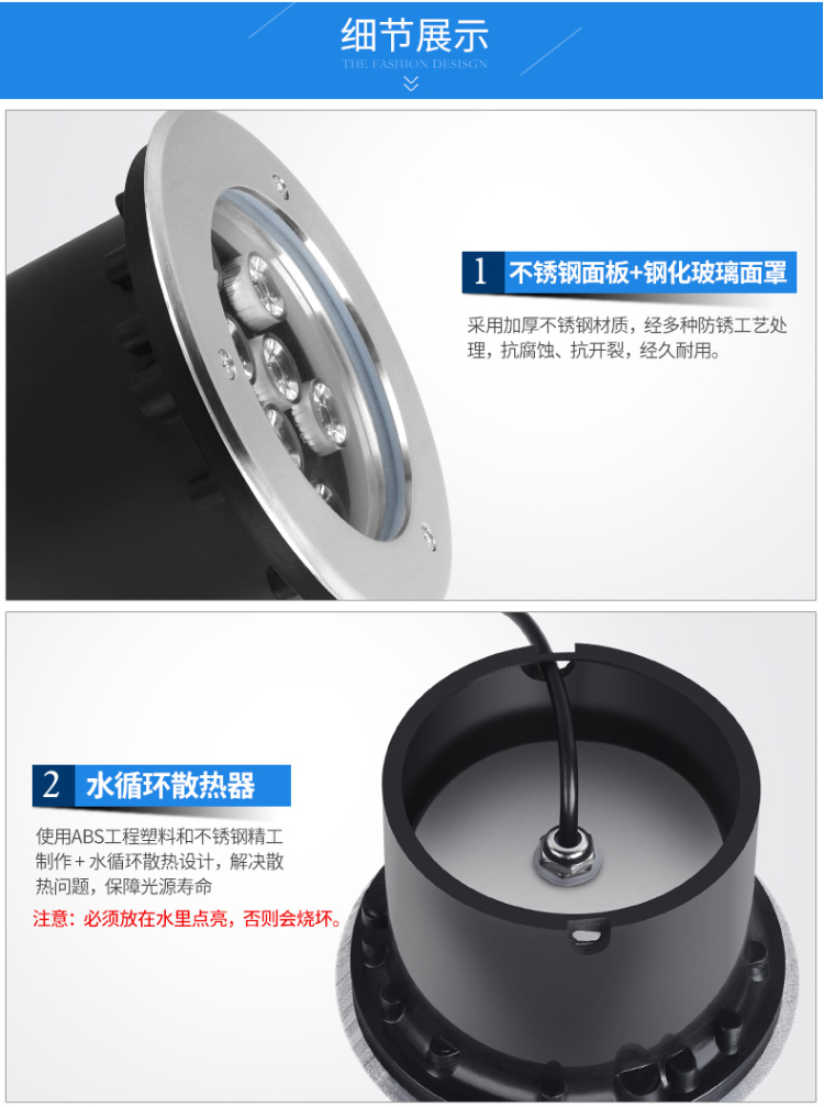 嵌入式水底灯 sdd-01 嵌入式水底灯 sdd-01
