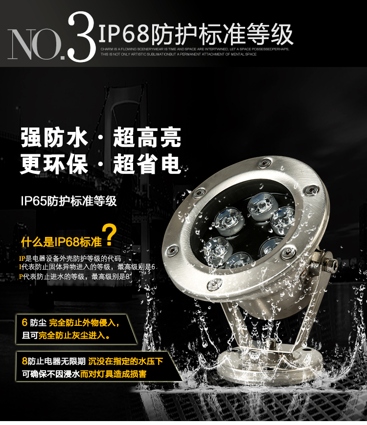 支架水底灯 支架水底灯