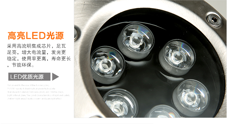 支架水底灯 支架水底灯