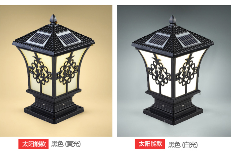 太阳能柱头灯 太阳能柱头灯