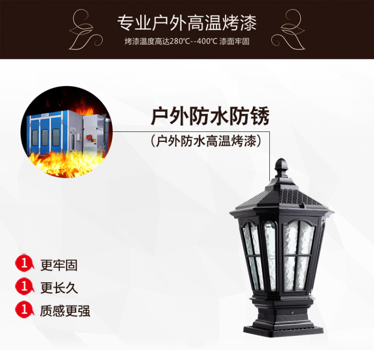 复古柱头灯 复古柱头灯