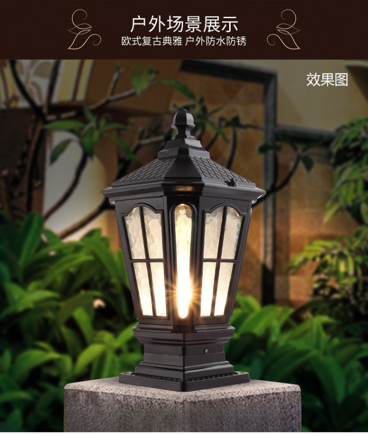 复古柱头灯 复古柱头灯