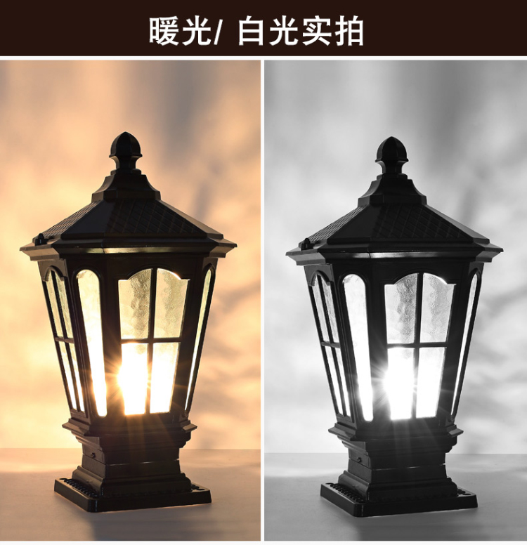 复古柱头灯 复古柱头灯