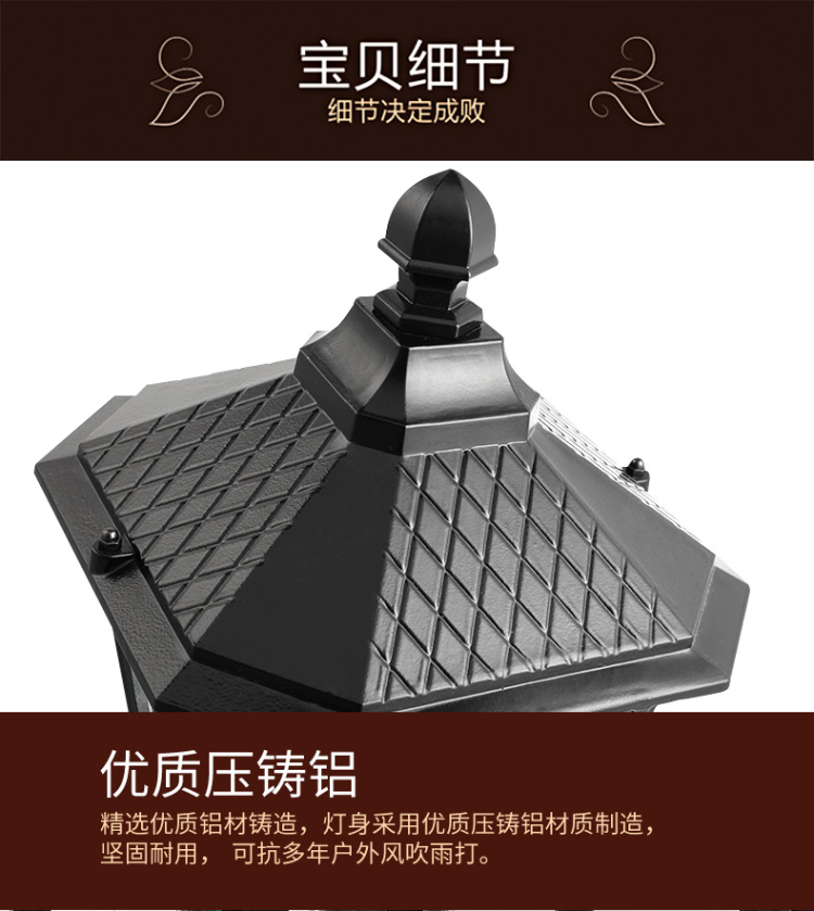 复古柱头灯 复古柱头灯